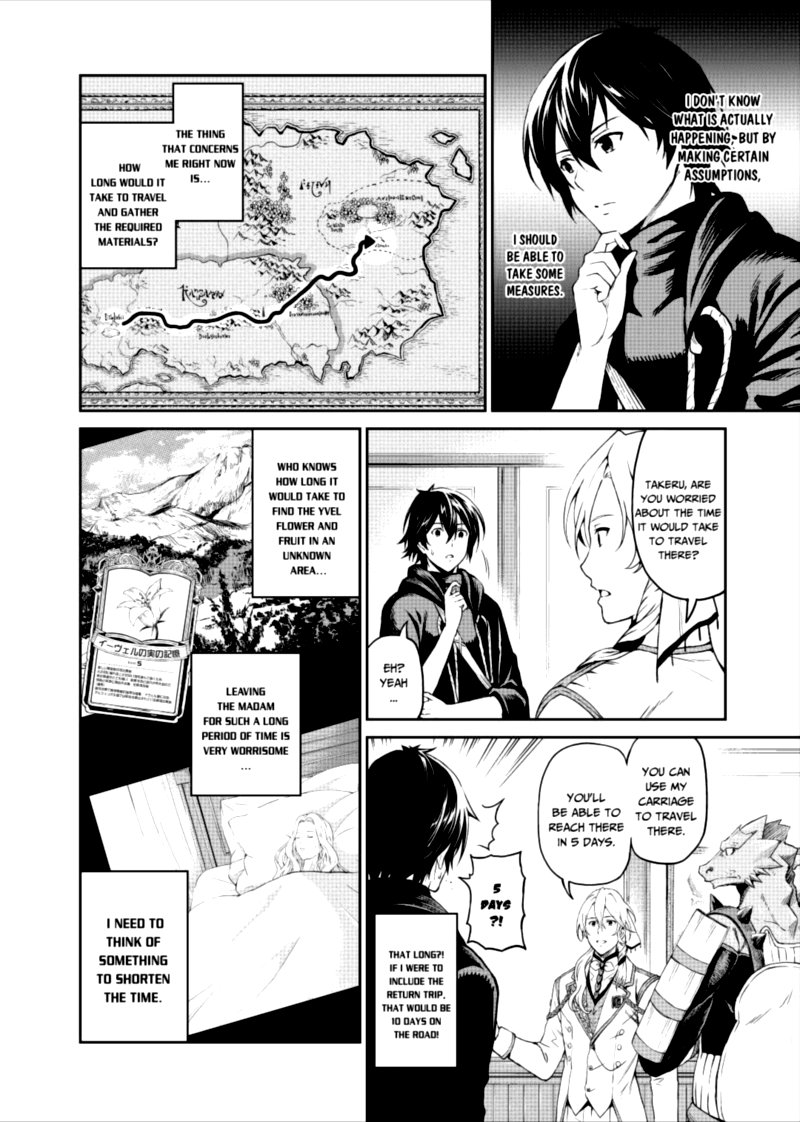 Sozai Saishuka no Isekai Ryokouki - Chapter 32 image 06